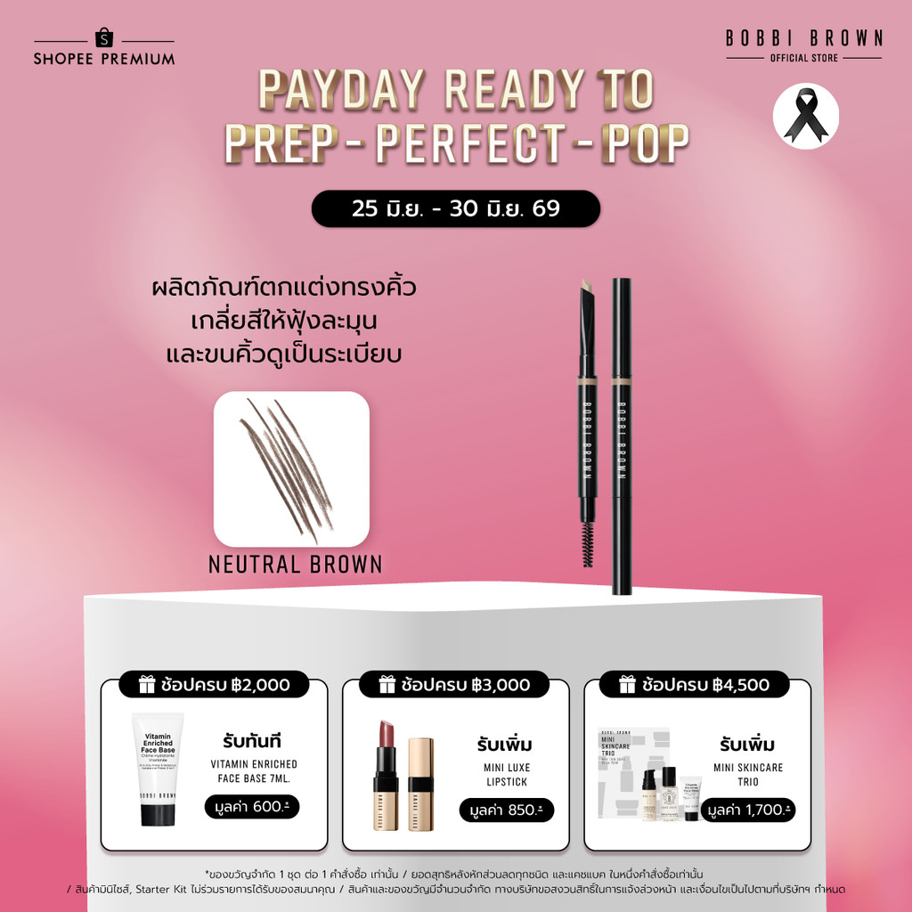Bobbi Brown Long-Wear Brow Pencil