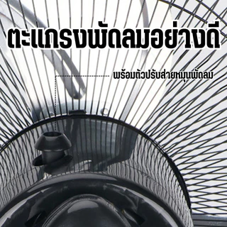 🌀พัดได้ไกล10เมตร พัดลม อุตสาหกรรม 18 นิ้ว - ตั้งโต๊ะ 18 นิ้ว พัดลมตั้งพื้นอุตสาหกรรม FS-02 ตั้งพื้นสไลด์ใบพัดอลูมิเนียม