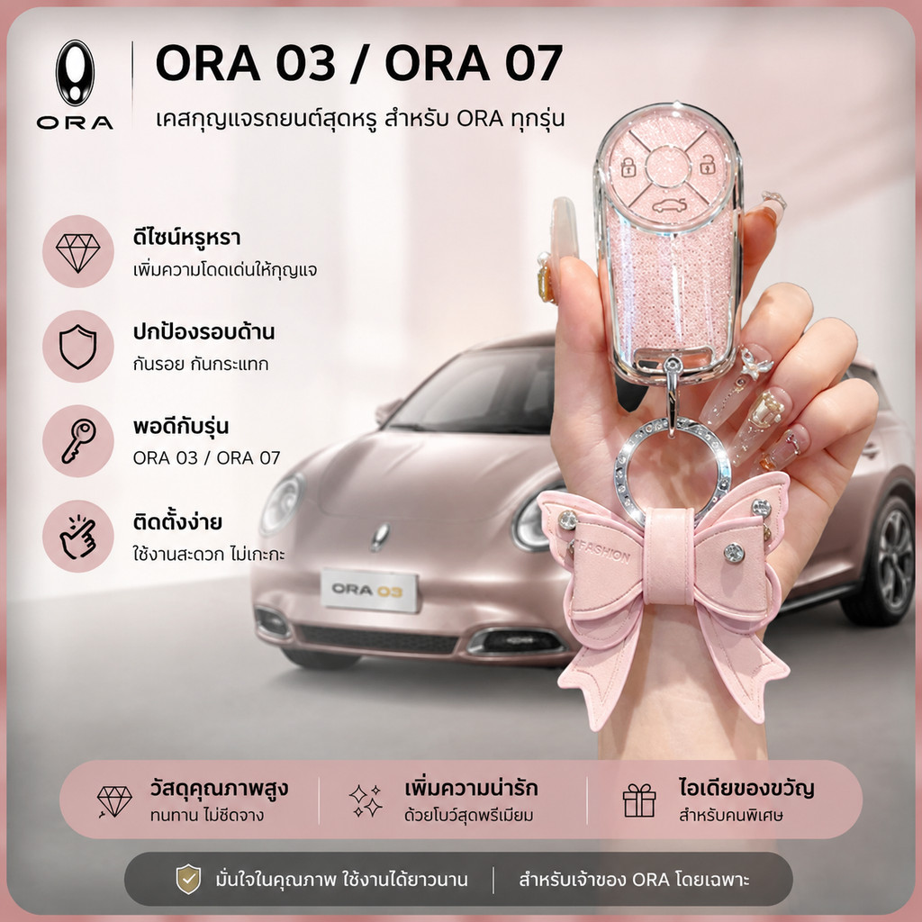 ORA03 ORA07 ORA 03 ORA07 ORA 03 ORA 07 ORA03 GT ORA07GT ORA Good Cat GWM key套 FFJM