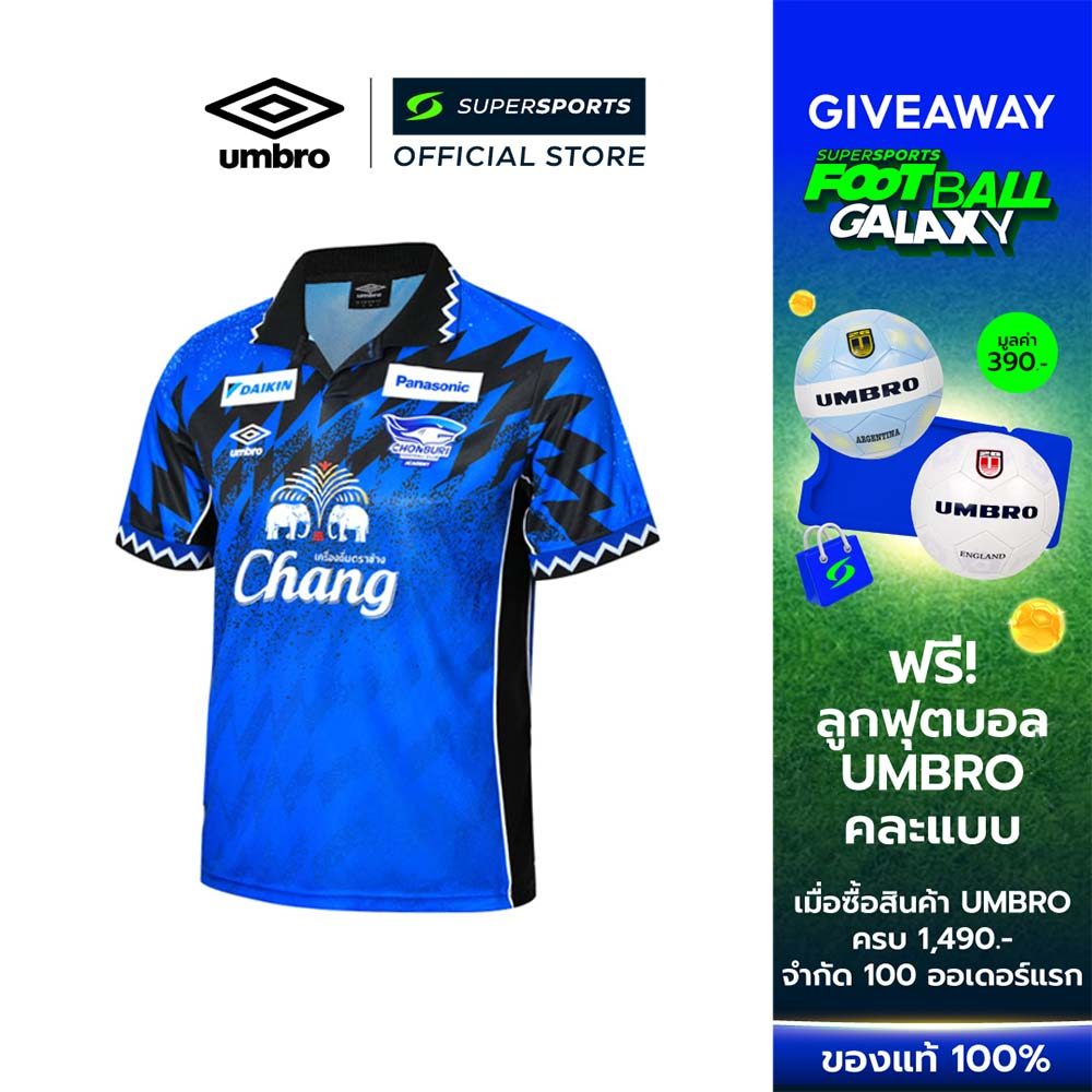 UMBRO เสื้อแข่งผู้ชายทีมชลบุรี เอฟซี ชุดเหย้า ฤดูกาล 2025/26