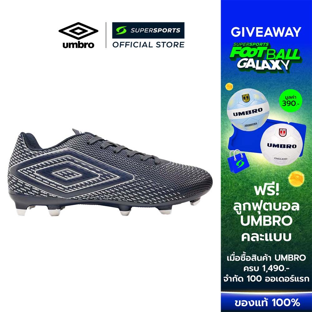 UMBRO Chaleira IV Pro รองเท้าฟุตซอลผู้ชาย