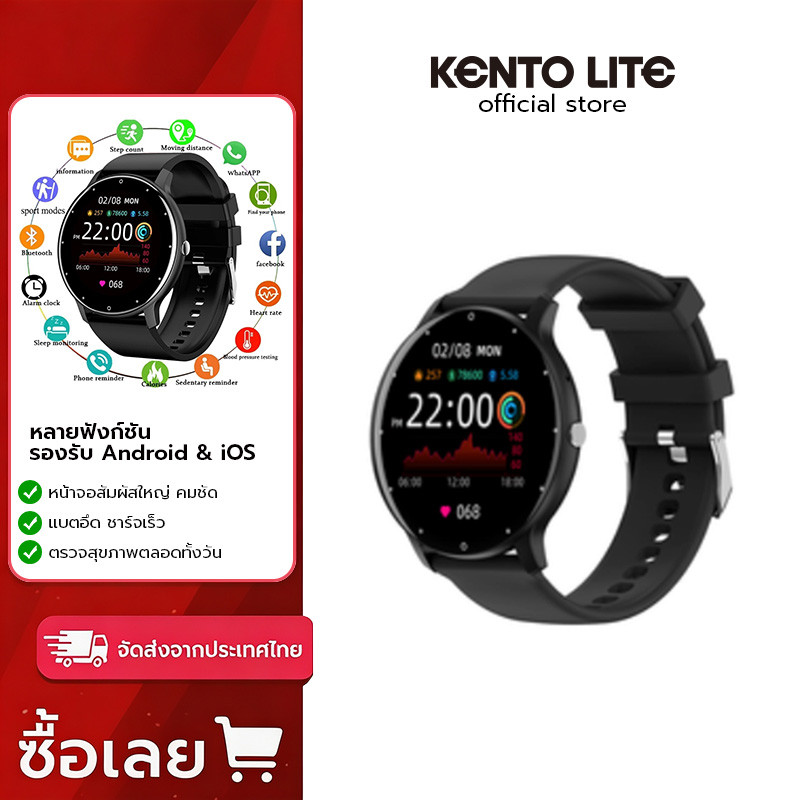 kento lite นาฬิกาสมาร์ท IP67 กันน้ำ นาฬิกาออกกำลังกาย แถมที่ชาร์จ รองรับการโทรผ่านบลูทูธ เหมาะสำหรับผู้ชายและผู้หญิง
