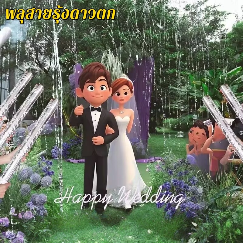 เปเปอร์ชู๊ต พลุสายรุ้งดาวตก พลุกระดาษสำหรับงานแต่ง Paper Shoot ขนาด60cm  แบบบิดมือ พร้อมส่งจากไทย