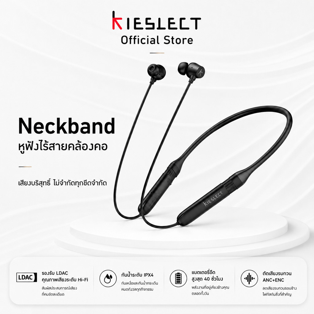 KIESLECT Neckband หูฟังคล้องคอไร้สาย ANC ENC แปลภาษา AI LDAC HiFi Bluetooth 5.3 แบต 40H เสียงคมชัด