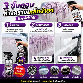 🔥ไม่มีสนิมใน 50 ปี🔥น้ำยาขจัดสนิม ทำความสะอาดผิวโลหะ น้ำยาล้างสนิม500ML ไม่ทำร้ายโลหะ สูตรใหม่ประสิทธิ์ภาพสูง