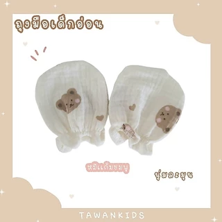 PUMPKIN ถุงมือเดี่ยวเด็กอ่อน เเพ็ค 1คู่ ลายน่ารักผ้ามัสลิน