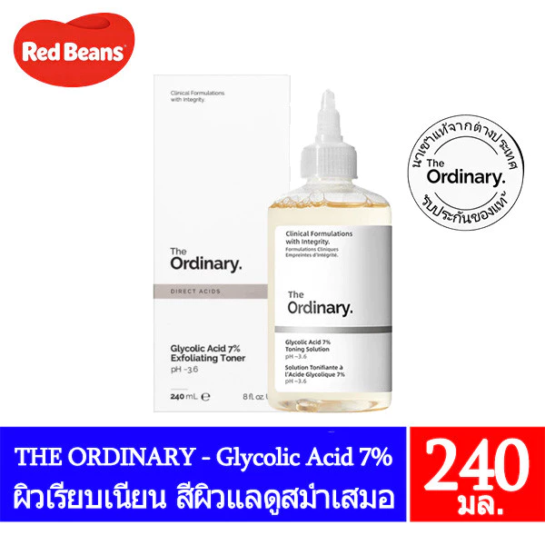 The Ordinary Glycolic Acid 7% Exfoliating Toner - 240mL | โทนเนอร์ผลัดเซลล์ผิว ผิวเรียบเนียน สีผิวแลดูสม่ำเสมอ