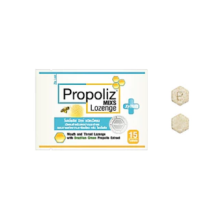 **ซอง 15 เม็ด**Tablet Propoliz Mixs Lozenge เม็ดอม ดั้งเดิมโพรโพลิซ มิกซ์ ช่องปากลำคอ