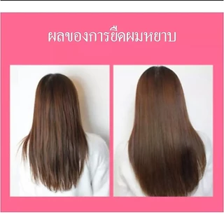 ครีมยืดผมแบบหวี LOHO ครีมยืดผม น้ำยายืดผม พร้อมบำรุง ยืดผมเอง ยืดผมตรง ผมตรง หวีผมตรง ยืดผมถาวร แบบหวี ขนาด 150ml