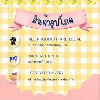 mello แป้งพอนด์ 45 กรัม x 1 ขวด