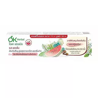 OK Herbal Toothpaste ยาสีฟัน โอเค เฮอร์บัล สมุนไพรเข้มข้น [70 g.] ยาสีฟัน โอเคเฮอร์บัล