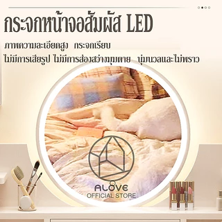 [พร้อมส่ง]ALOVEโต๊ะเครื่องแป้งกระจกLED มีลิ้นชัก 90/80/60ซม ถูกๆ โต๊ะเครื่องแป้งไม้ สไตล์เกาหลี การประกอบอย่างง่าย