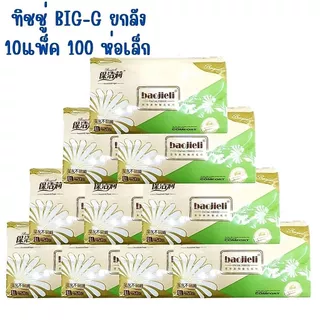 🌻ทิชชู่ BIG-G-BOX ยกลัง 10 แพ็คใช้เช็ดหน้าได้ ซึมซับดีเยี่ยม ไม่เป็นขุย หนา 4 ชั้น กระดาาทิชชู่ เนื้อสีขาว 🌻