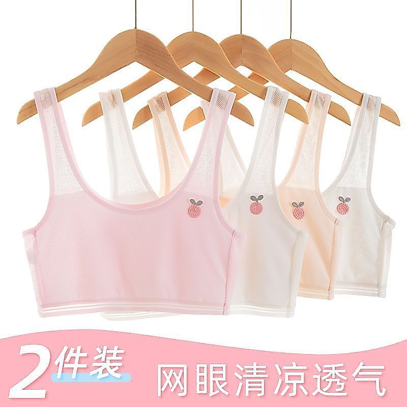 女童内衣夏季薄款8-12岁小学生初中生少女发育期初期透气小背心'Girls' Developmental Underwear For 7-16 Year Old Students, Breathabl