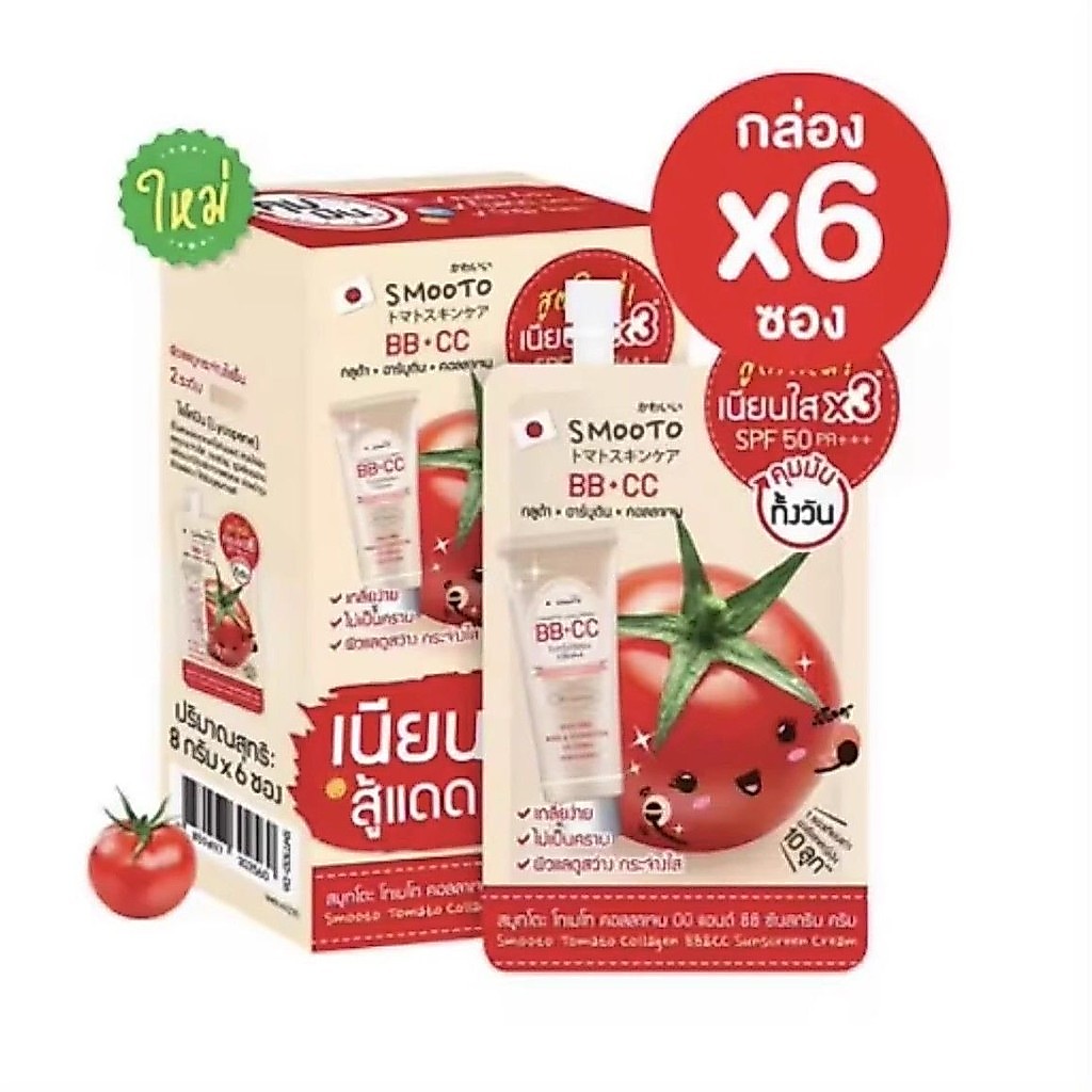 Thailand 7-11 smooto Tomato Cream BBCC Cream คอนซีลเลอร์ Brightening Cream Touch-Up SPF50 Pa+++