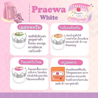 (1กระปุก) ครีมไวเทนนิ่งแพรวาไวท์ ไนท์ครีม ขนาด12กรัม แพคเกจใหม่ ครีมสูตรเดิม
