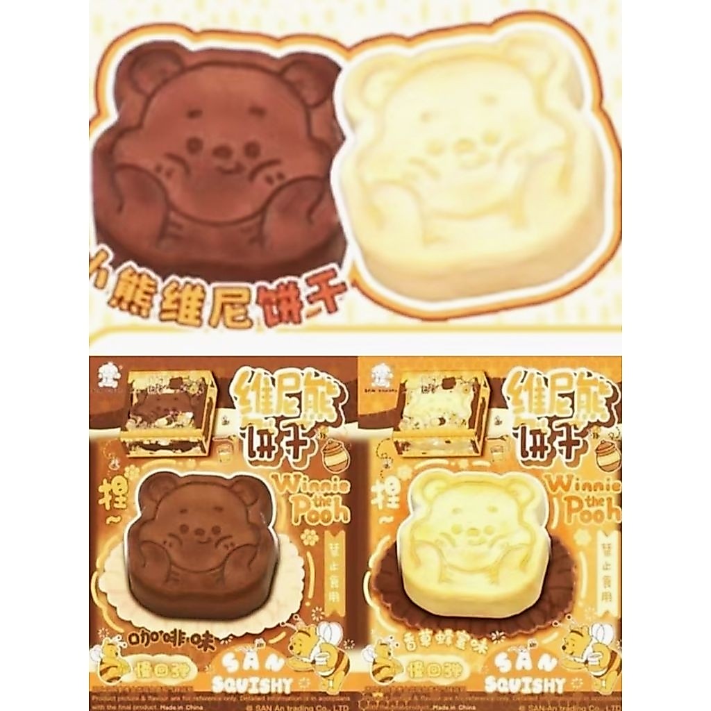 3AN Squishy 🧸🍞 สกุชชี่ขนมปังหมีพูห์