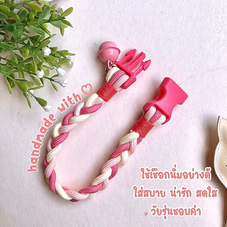 รุ่นสายสะท้อนแสงได้! ใหม่ ปลอกคอสัตว์เลี้ยงแบบเชือกถักเปีย น่ารัก สดใส