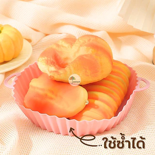 ซิลิโคนรองหม้อทอด ที่รองหม้อไร้น้ำมัน Food Grad ทนความร้อน เข้าไมโครเวฟได้ ทำความสะอาดใช้ซ้ำได้หลายครั้ง พร้อมส่ง!!!