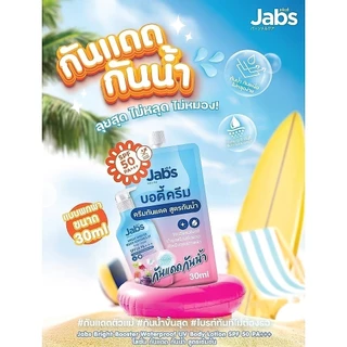 (ซอง) แจ๊บส์ โลชั่น กันแดด Jabs Bright Booster UV Protection/ Bright Booster Water Resistance UV Body Cream 30ml