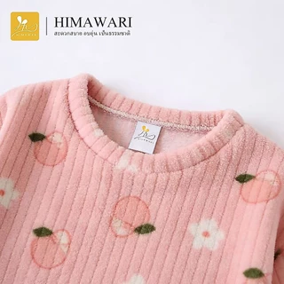 HIMAWARI丨ชุดนอนนาโน ชุดนอน ชุดนอนผ้านาโน แขนยาวขายาว เกรดผ้าดี นุ่ม สวมใส่สบาย ลายการ์ตูนน่าร๊ากกก