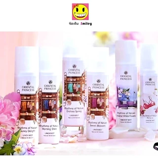 สเปรย์น้ำหอม สำหรับฉีดเสื้อผ้าหอม oriental princess 250 ml.