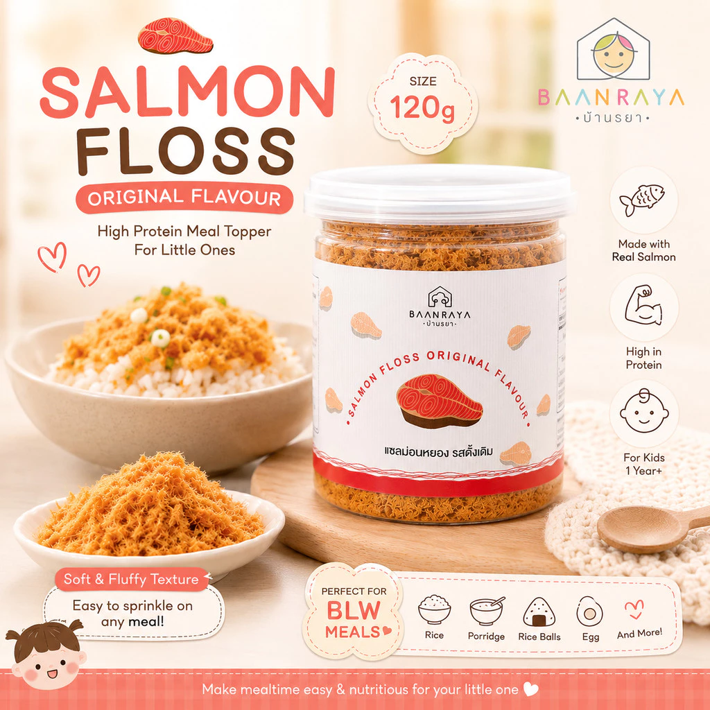 🐟🧠 แซลม่อนหยองเด็ก รสดั้งเดิม 120g โอเมก้า 3 อาหารเด็ก 12M+ Salmon Floss Original โปรตีนสูง โรยข้าว BLW 120g Baan Raya