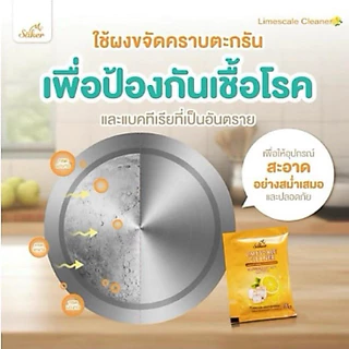 Saker กรดมะนาวขจัดคราบตะกรัน สูตรอ่อนโยน คราบตะกรันขาวที่ติดแน่นกับเครื่องใช้ไฟฟ้ากาต้มน้ำหรือเครื่องนึ่งขวดนม