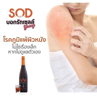 SOD MORE เครื่องดื่มเอนไซม์ต้านอนุมูลอิสระไฟโตนิวเทรียน์จากผักผลไม้มากกว่า125ชนิด by successmore