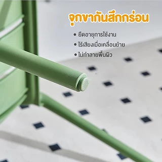 เก้าอี้ รุ่น DD-214 เก้าอี้พลาสติกแข็งแรง มีที่พิงหลัง นั่งสบาย สวยงาม ทันสมัย