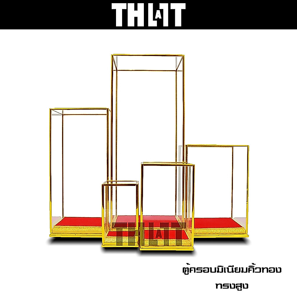 ที่ใส่พระ ตู้พระ คิ้วทอง พระยืน ทรงสูง ผ้ากำมะหยี่สีแดงดิ้นทอง