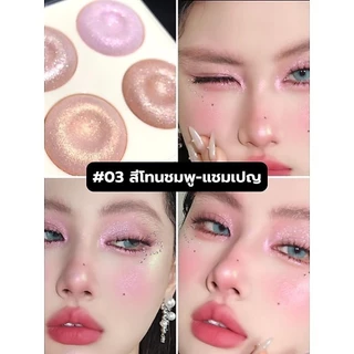 N447 MSYAHO พาเลทไฮไลท์โดนัท 4 สี กลิตเตอร์ ฉ่ำวาว เนื้อละเอียด เม็ดสีแน่น ติดทน