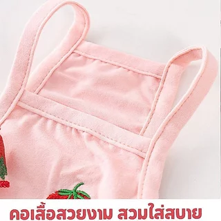 BHQ เสื้อแมวสตรอเบอร์รี่ ชุดแมวน่ารัก เสื้อหมาเล็กเล็ก ระบายอากาศและสะดวกสบาย โบว์ถอดได้ แฟชั่น S/M/L