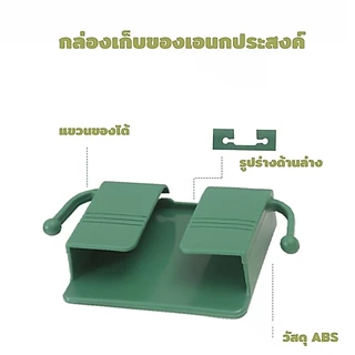 ที่แขวนมือถือติดผนัง ที่วางรีโมตคอนโทรล ชั้นวางโทรศัพท์มือถือ ไม่ต้องเจาะรู ประหยัดพื้นที่ 5สี กล่องเก็บรีโมท