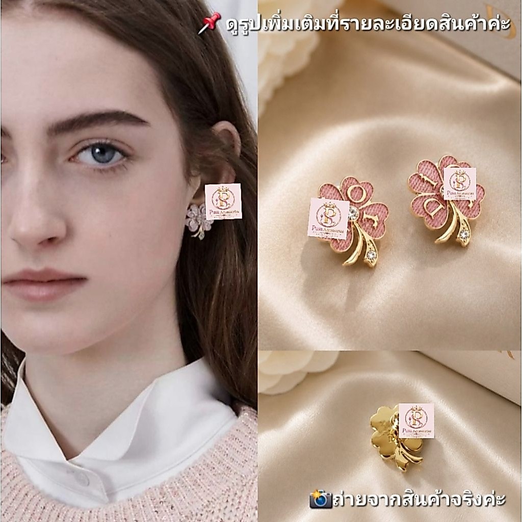 ต่างหู/ข้อมือ 398.-ลด30%=278.-| SuperVIPงานพรีเมียม| คุ้มราคา| ส่งฟรี| แถมทุกออเดอร์| ไลฟ์สดทุกวัน|ต่างหูแฟชั่นค่ะ