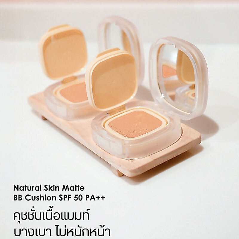 PREME PRIVE Natural Skin Matte BB Cushion SPF50 PA++ 13g พรีม พรีเว่ คุชชั่นรองพื้นผสมสารป้องกันแสงแดด. — صورة 3