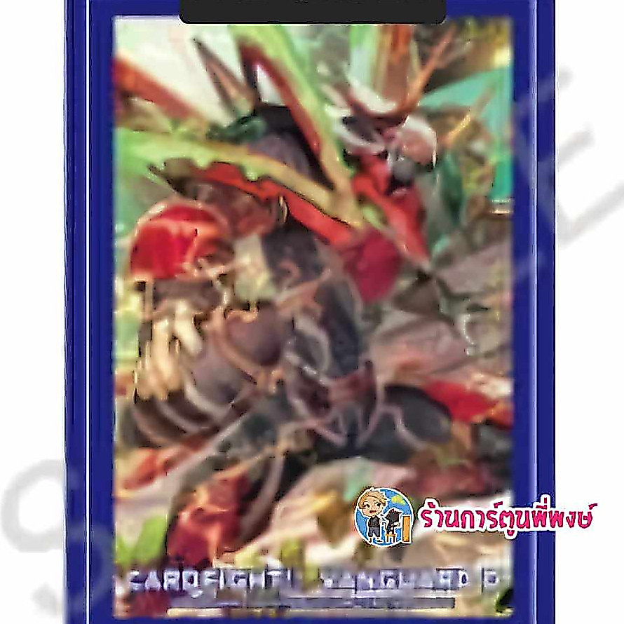 สลีฟ แวนการ์ด โอเวอร์เดรส Vol.9 อันไรวัลบรูซ 60ซอง Vanguard OverDress Sleeve D พี่พงษ์ 8/1/68