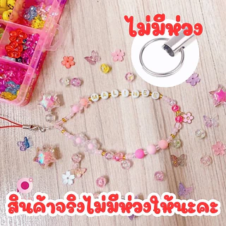 P049 2ชิ้น ไม่มีห่วง สายคล้อง เชือกคล้อง คล้องกุญแจ คล้องมือถือ DIY เชือกคล้องโทรศัพท์ พวงกุญแจ สายห้อยโทรศัพท์ ZXN