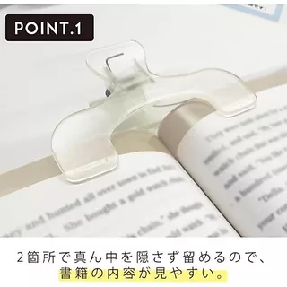Sun-Star Ukanmuri Clip ตัวหนีบหนังสือสุดเก๋ สินค้าที่ได้รับรางวัล Best Stationery Award จากญี่ปุ่น