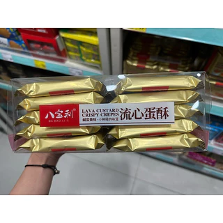 FLOW HEART OMELET Egg Roll ขนมโรลไข่🇭🇰สุดฮิตจากฮ่องกง🇭🇰