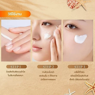PALA กันแดด Watery Gentle Sunscreen SPF50+ PA+++ มีเซราไมด์5X 50ml. แบรนด์ไทย มี อ.ย.