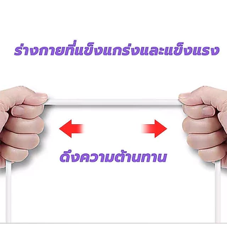 สายชาร์จ 1 เมตร Type-C ชาร์จเร็ว 5A รองรับการชาร์จสมาร์ทโฟน Charge Cable สายชาร์จเร็ว