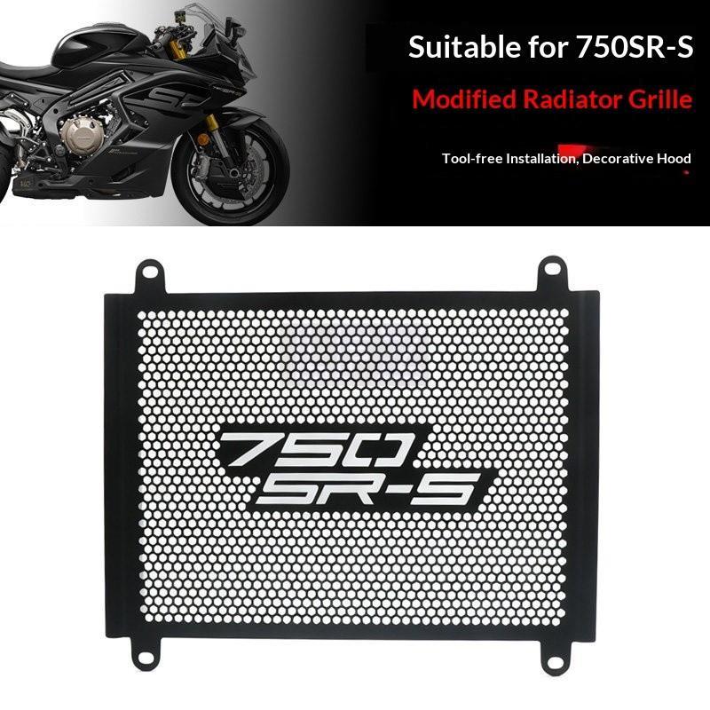 สําหรับ CF 750SS 750SR 750SRS 750SR-S 750 SR SS 2026+ อะไหล่รถจักรยานยนต์อุปกรณ์เสริมหม้อน้ํา Grille