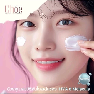 ครีมเชอ มอยเจอร์ไรเซอร์เข้มข้นแบ่งขาย1ซอง(ปริมาณ6g)