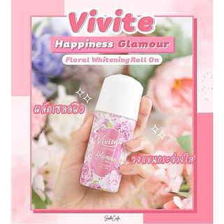 ส่งฟรี/มีไลฟ์ (ขวด)Vivite วีไวต์ ไวเทนนิ่ง โรลออน 20-25มล.