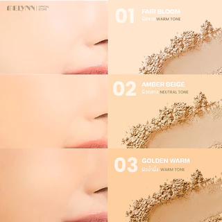 MELYNN - FLAWLESS FINISHIG POWDER แป้งผสมรองพื้นสูตรบางเบา ไม่หนักหน้าติดทนตลอดทั้งวัน