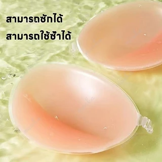 บราปีกนกซิลิโคน ทรงกลม เนื้อแมท เกรด Premium ไร้ขอบ ขอบบางเพียว 0.5 mm. ปิดสีจุก 100%เรียบเนียนไปกับผิว Clothin