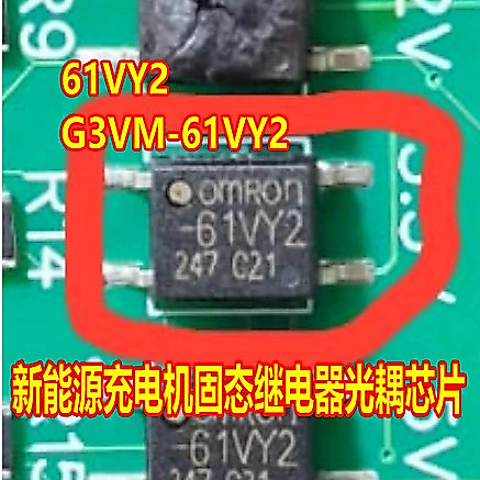 61VY2 G3VM-61VY2 ชาร์จพลังงานใหม่ Solid State Relay Optocoupler ชิป SOP4 Pin Patch