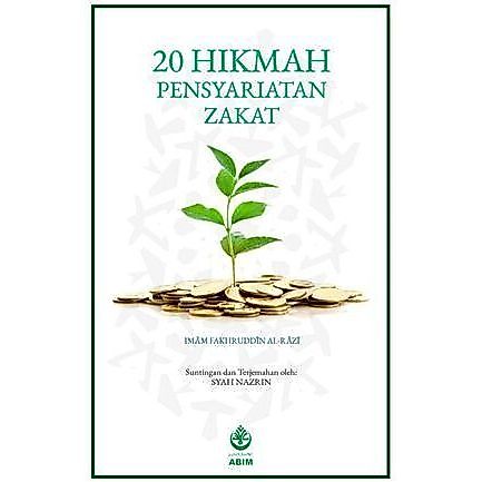 20 ภูมิปัญญาของบริษัท Zakat