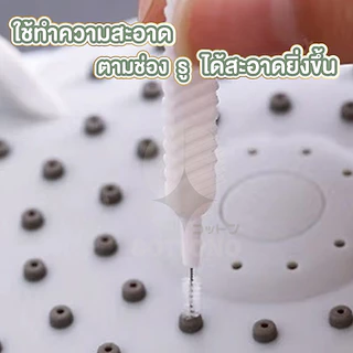 【COTTONO コットンノ】E15 แปรงทำความสะอาดรูหัวฉีดฝักบัว ป้องกันการอุดตัน แปรงขนาดเล็ก แปรงทำความสะอาด 10 ชิ้น
